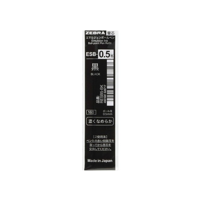 CRAFT DESIGN TECHNOLOGY Multifunctional Pen Black Refill | the OBJECT ROOM