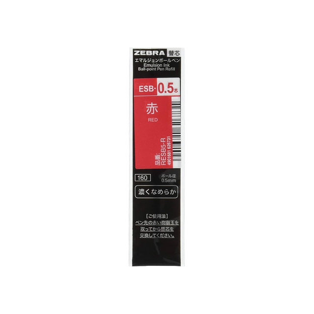 CRAFT DESIGN TECHNOLOGY Multifunctional Pen Red Refill | the OBJECT ROOM